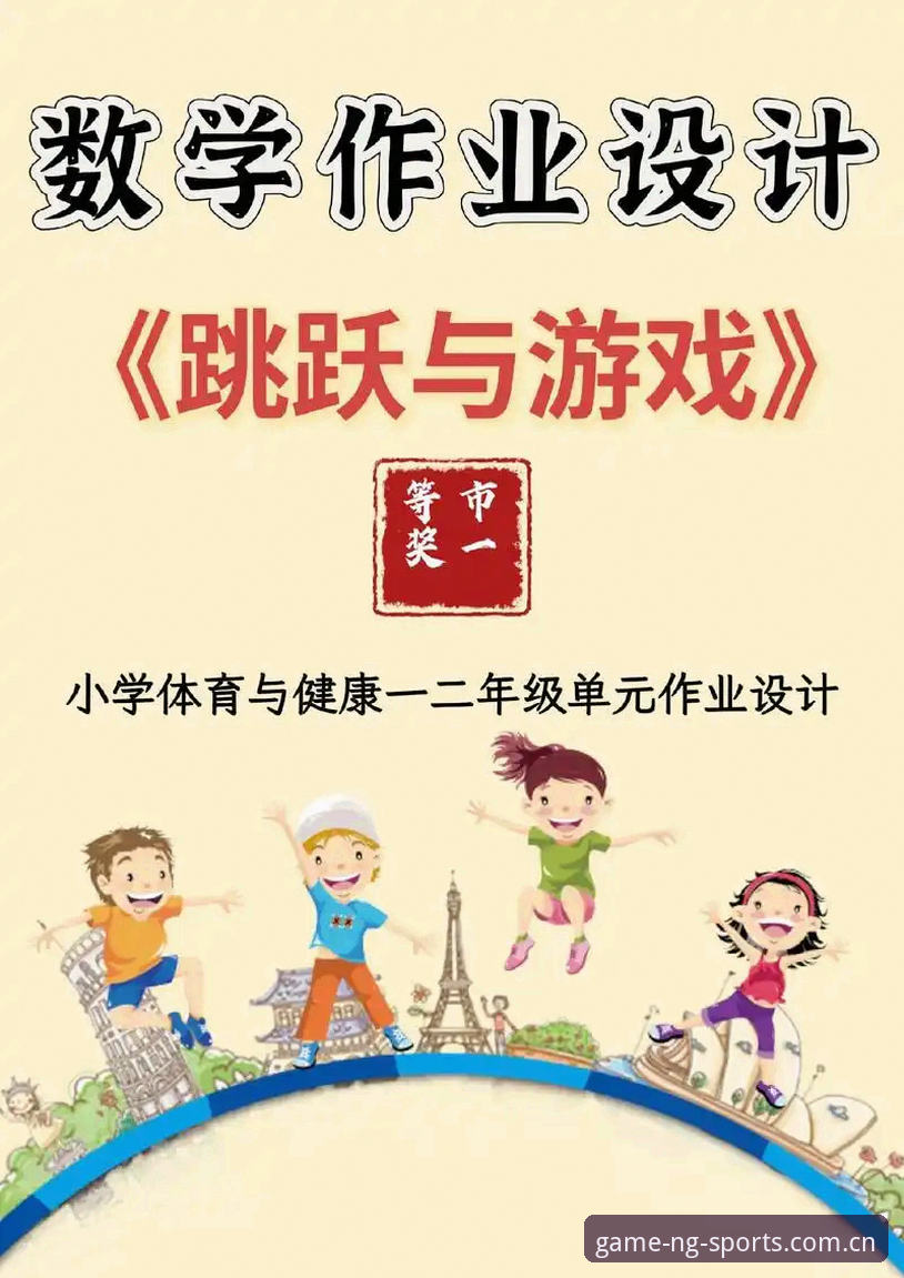 NG体育官网v2.0.2最新动态：游戏下载地址必备的五大技术要点解析