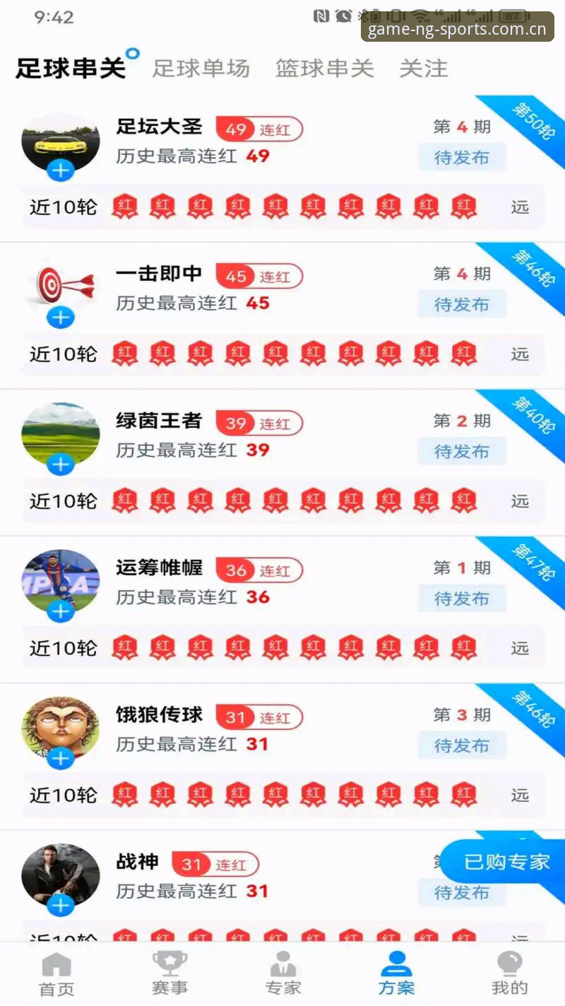 技术评测员亲测：ng体育安卓版下载链接安全吗？资深用户分享实战经验