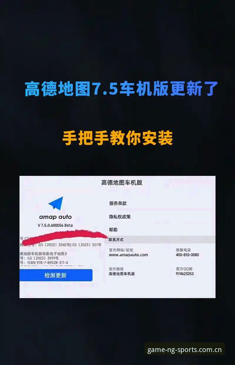 NG体育官方下载链接最新版获取与安装使用教程